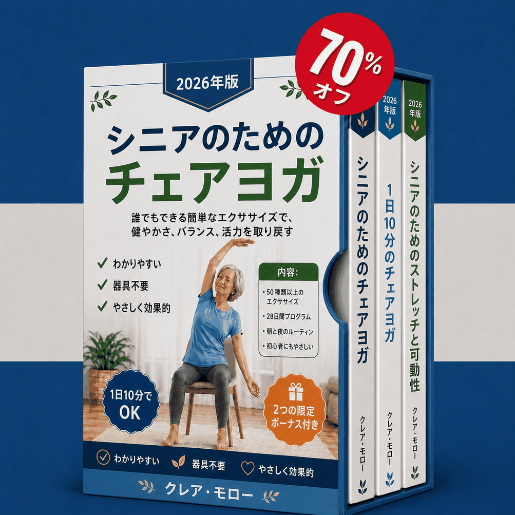Stolyoga for Seniorer pakke